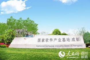 成都软件园最新爆料,揭秘未来科技生态圈发展蓝图